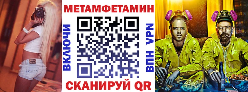АМФЕТАМИН 98% MEGA зеркало Дедовск