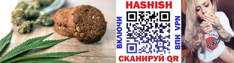 Печенье с ТГК марихуана  продажа наркотиков  Дедовск 