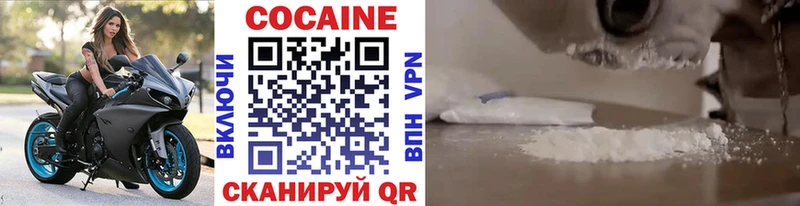 COCAIN Эквадор  Дедовск 