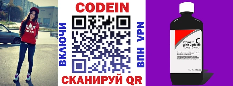 ссылка на мегу как зайти  наркотики  Дедовск  Кодеиновый сироп Lean напиток Lean (лин) 