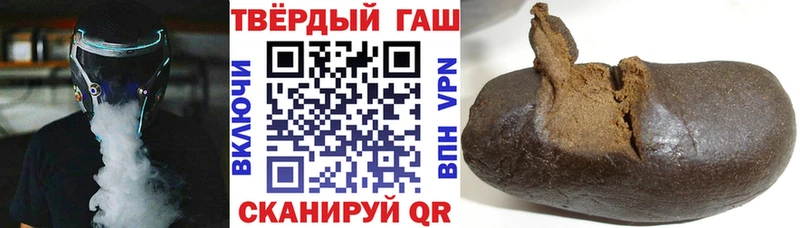 ГАШИШ hashish  mega ССЫЛКА  Дедовск 