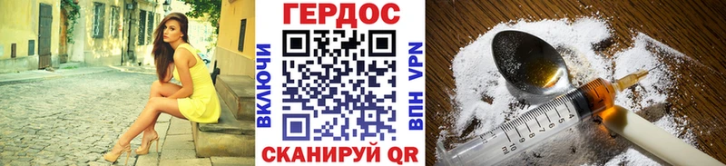 ГЕРОИН гречка  магазин    Дедовск 