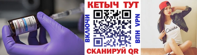 OMG ССЫЛКА  где продают наркотики  Дедовск  КЕТАМИН ketamine 