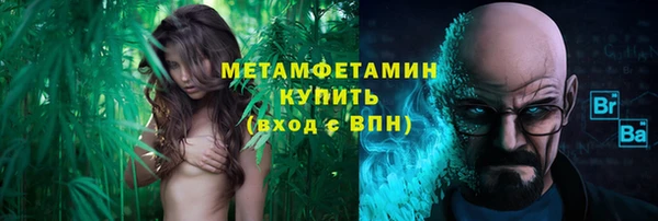 твердый Армянск