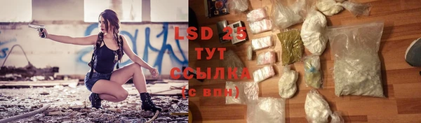таблы Алзамай