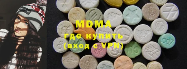 твердый Армянск