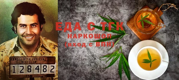 бошки Аркадак