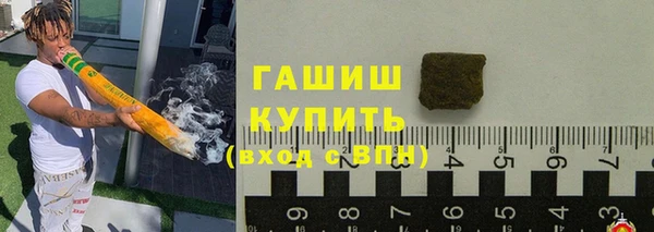 твердый Армянск