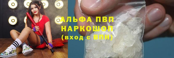 альфа пвп VHQ Балахна