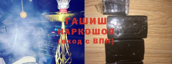 марки nbome Ахтубинск