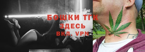 мяу мяу кристалл Баксан