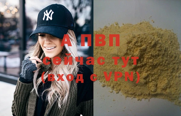 твердый Армянск