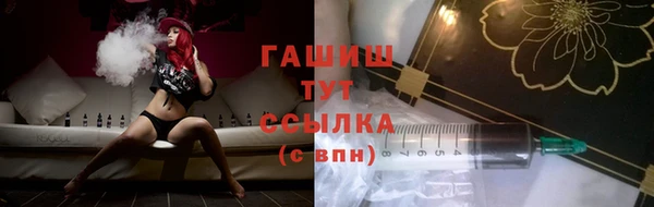 твердый Армянск