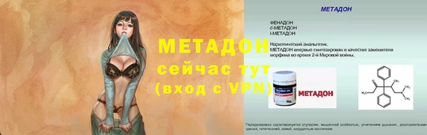 бошки Аркадак