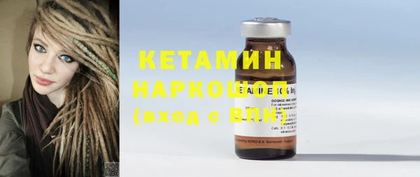 твердый Армянск