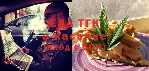 твердый Армянск
