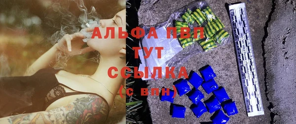 твердый Армянск