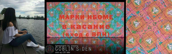 альфа пвп VHQ Балахна
