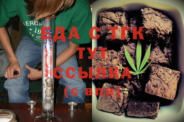 альфа пвп VHQ Балахна
