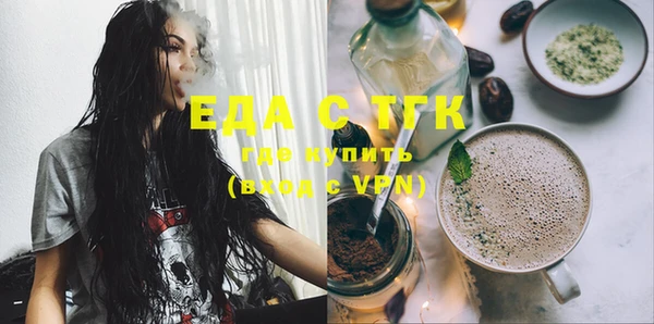 ГАЛЛЮЦИНОГЕННЫЕ ГРИБЫ Бабаево
