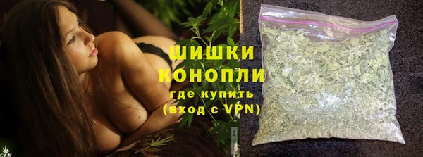 твердый Армянск