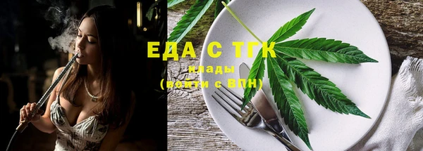 твердый Армянск