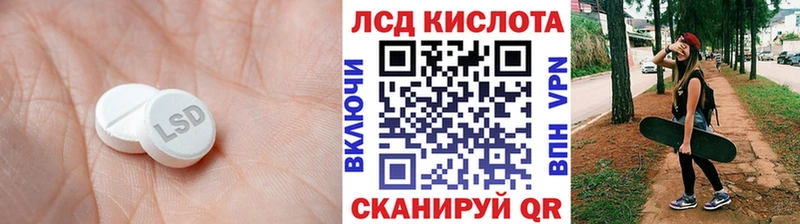 где продают   Дедовск  kraken сайт  Лсд 25 экстази кислота 
