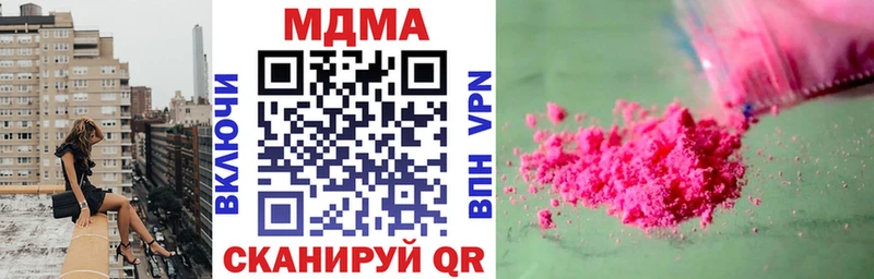 даркнет сайт  Дедовск  MDMA Molly 