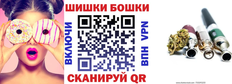 ОМГ ОМГ как войти Дедовск Бошки марихуана Bruce Banner
